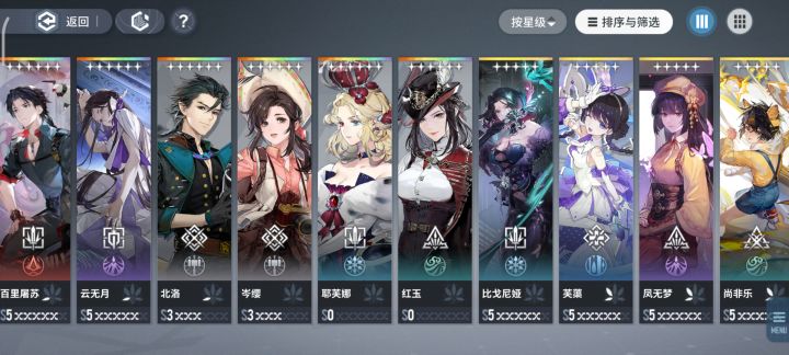 礼貌问下300自选怎么搞截图
