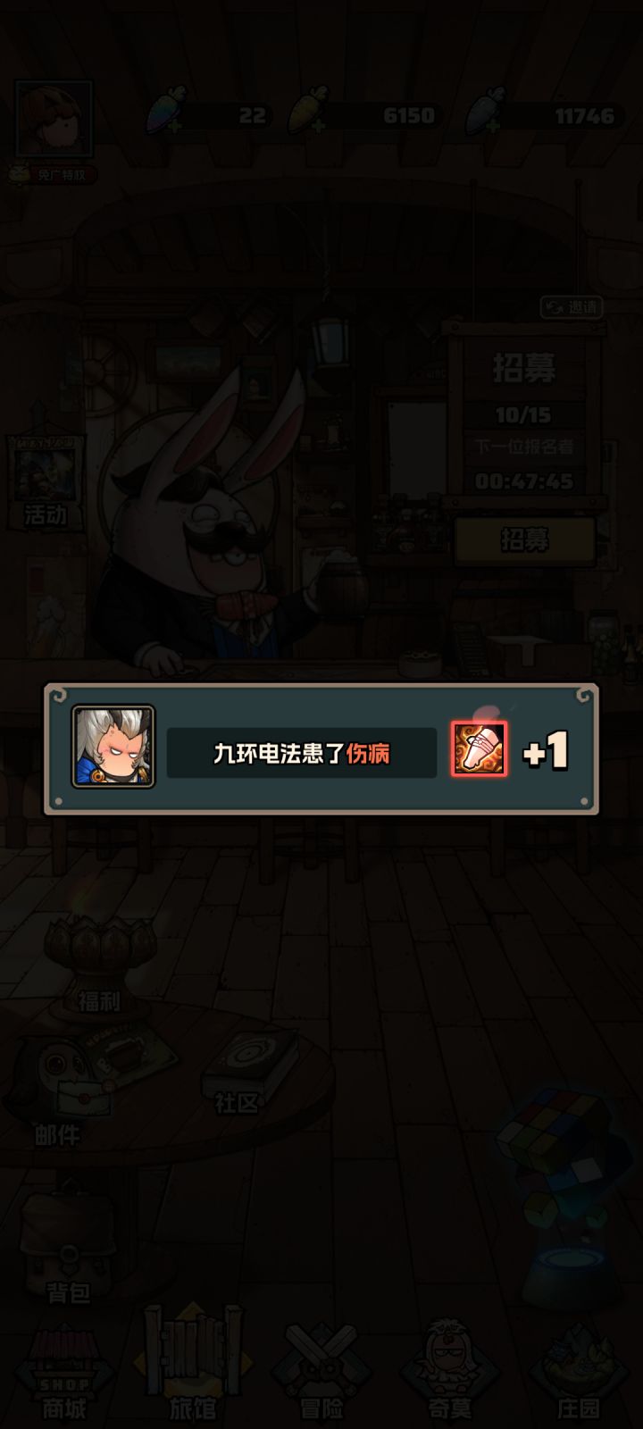 到底能不能有好了截图