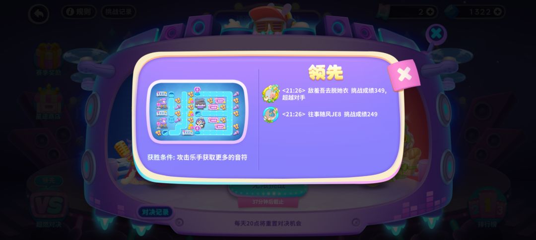 对方看到会不会崩溃 2