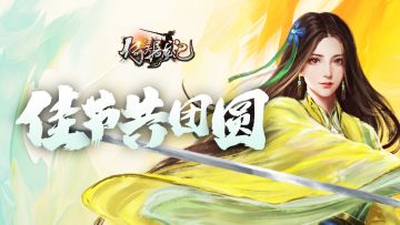 【节日贺图】中秋佳节共团圆（内有礼包）