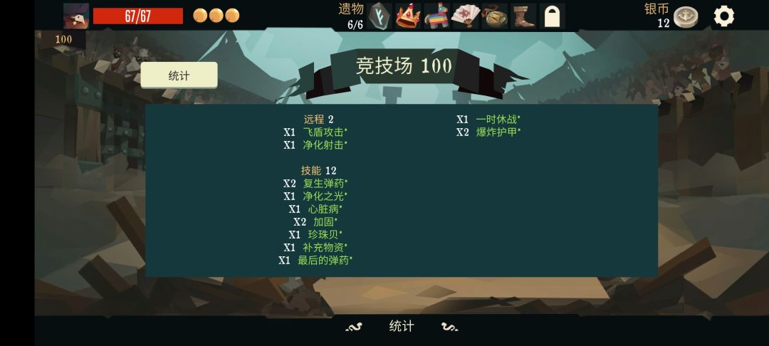 动态图片 3