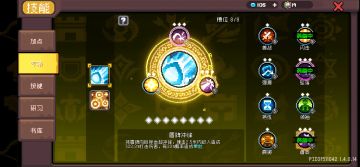 白骑士攻略3.0刷图版