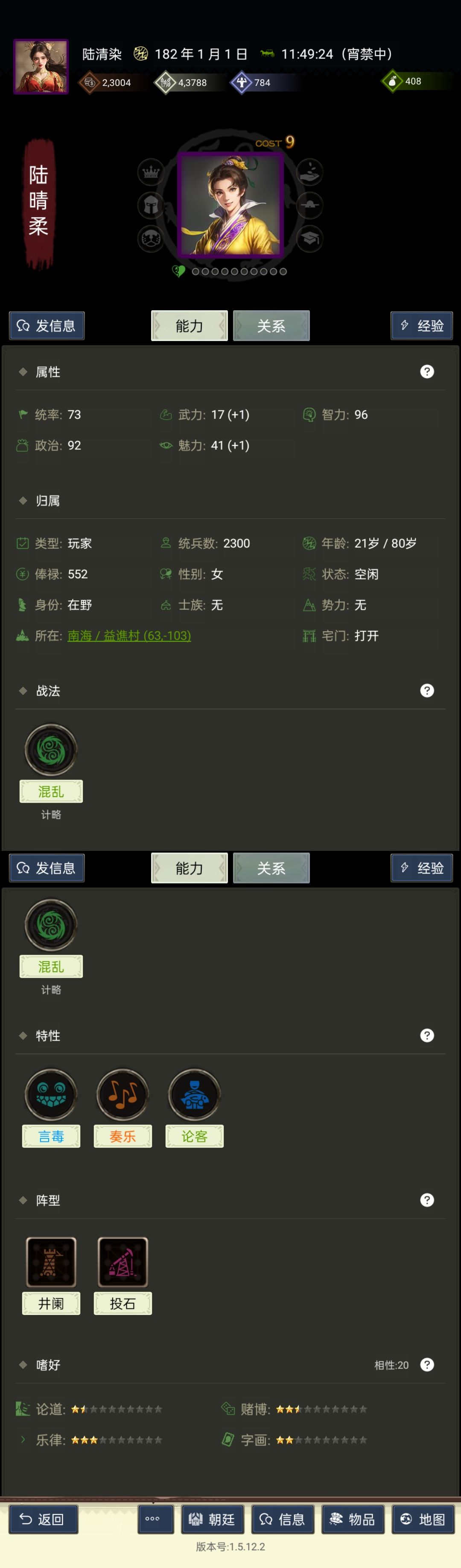 宝子们,工具人使我快乐 2
