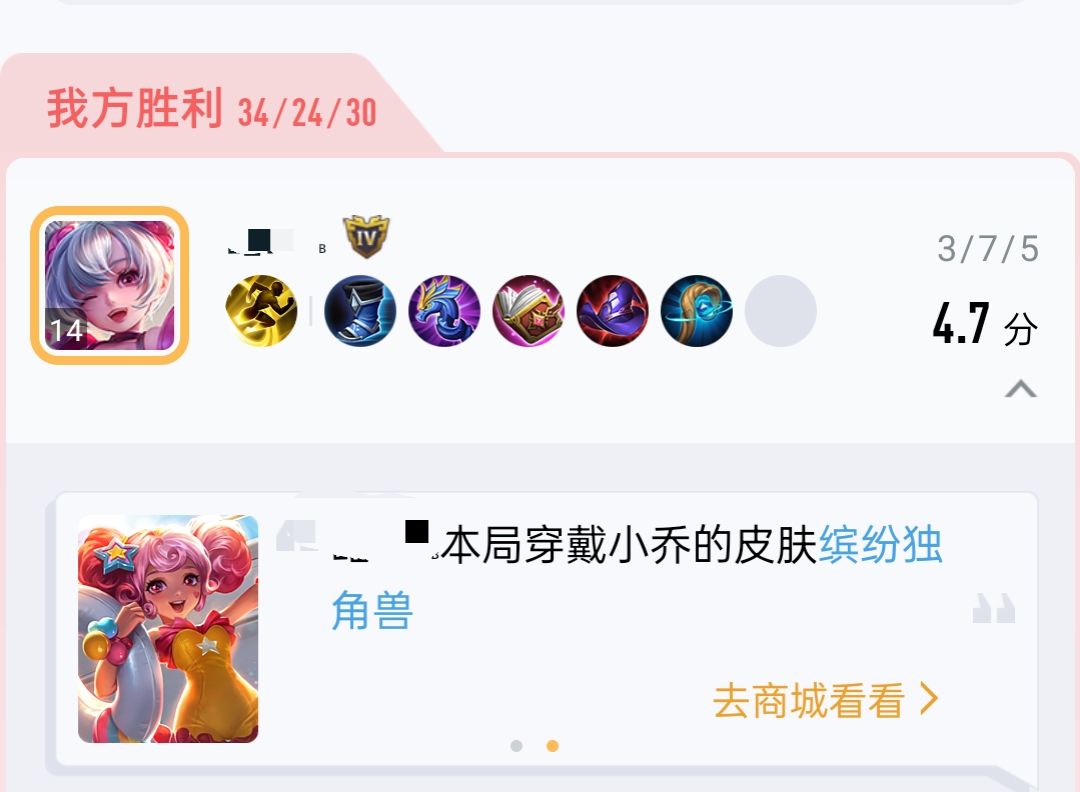 到底是为什么呀 3