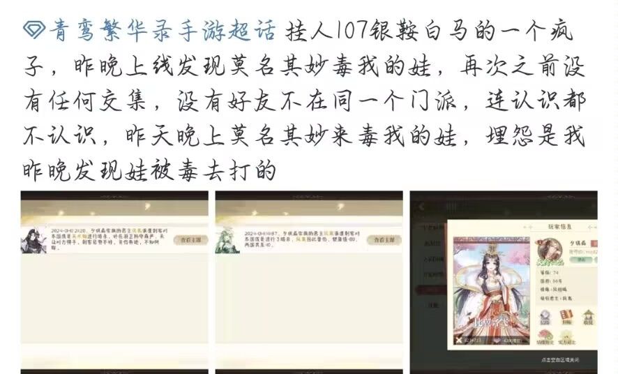 107颠婆 1