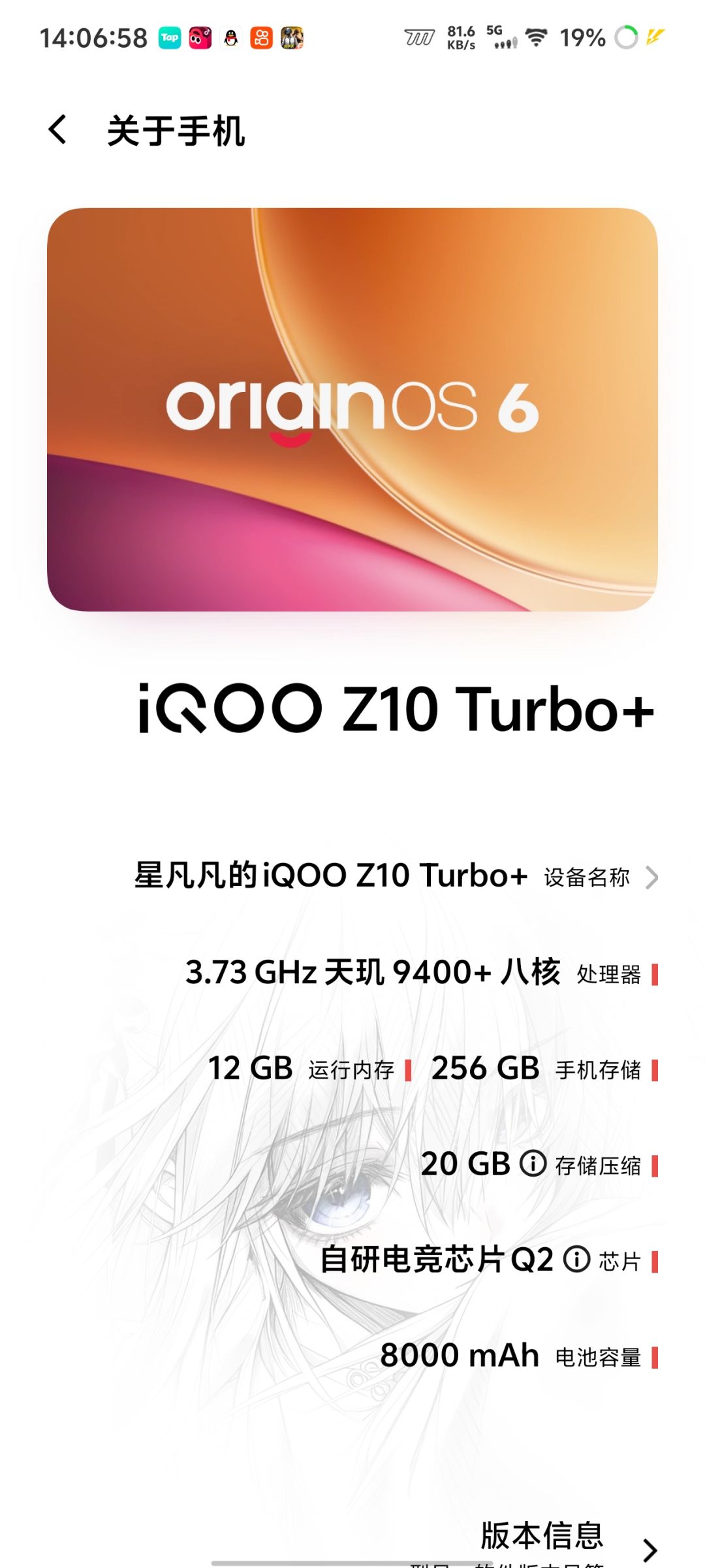 这游戏真完美 1