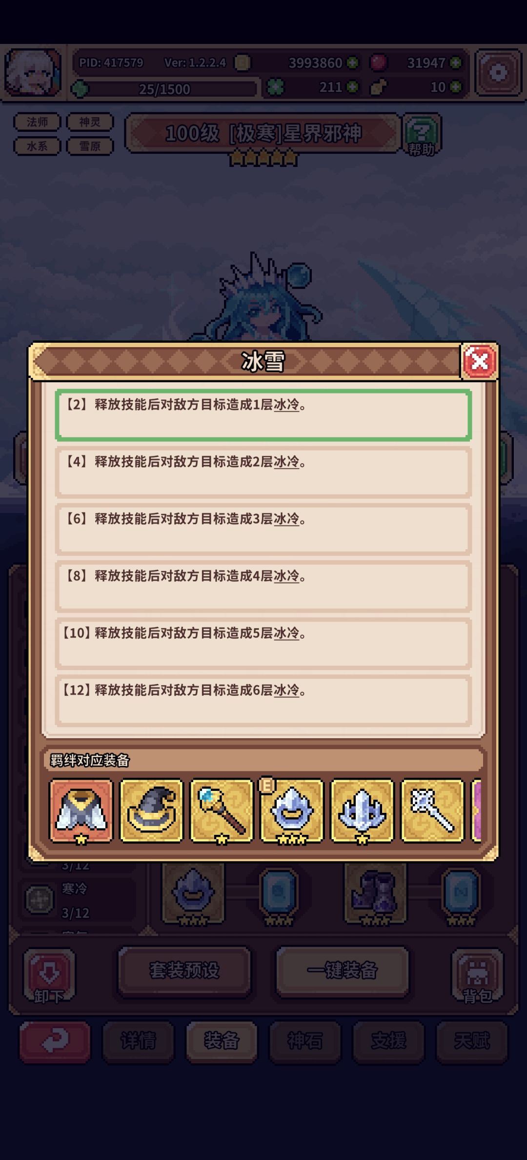 每日一问(1/1) 1