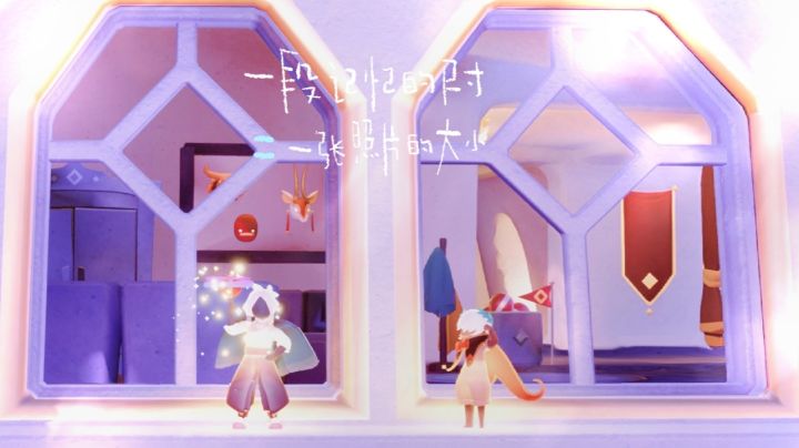 我们浅浅晒个图⌯ᵔᗜᵔ⌯ಣ截图