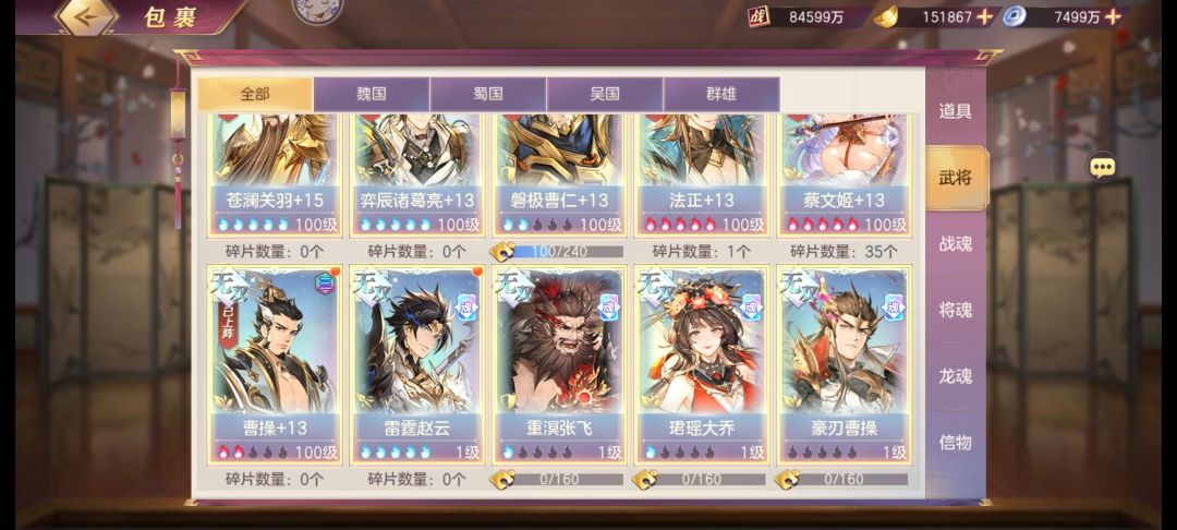 零氪100天了 3
