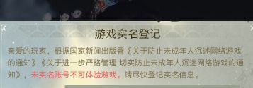 你们是这样实名的吗 2
