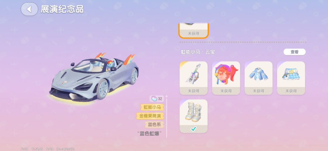 上线每个先来一发,喜提五双鞋 3