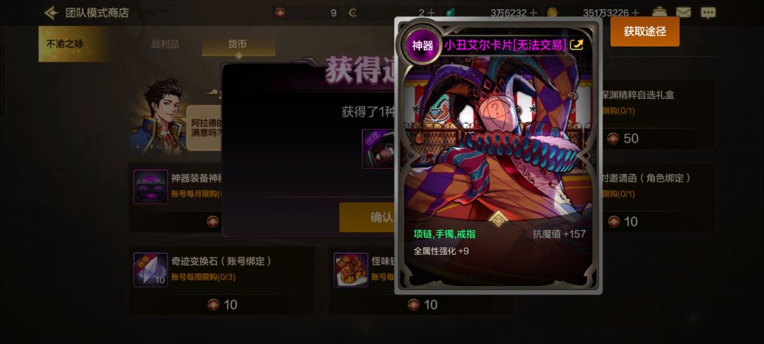 开服到现在得到最贵的三张卡 1