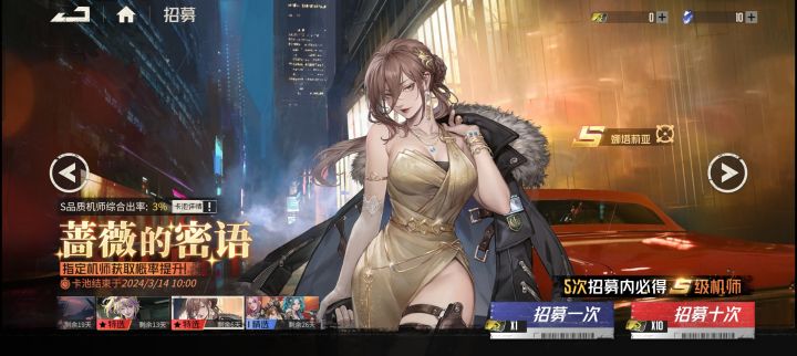 你游还是很棒的截图