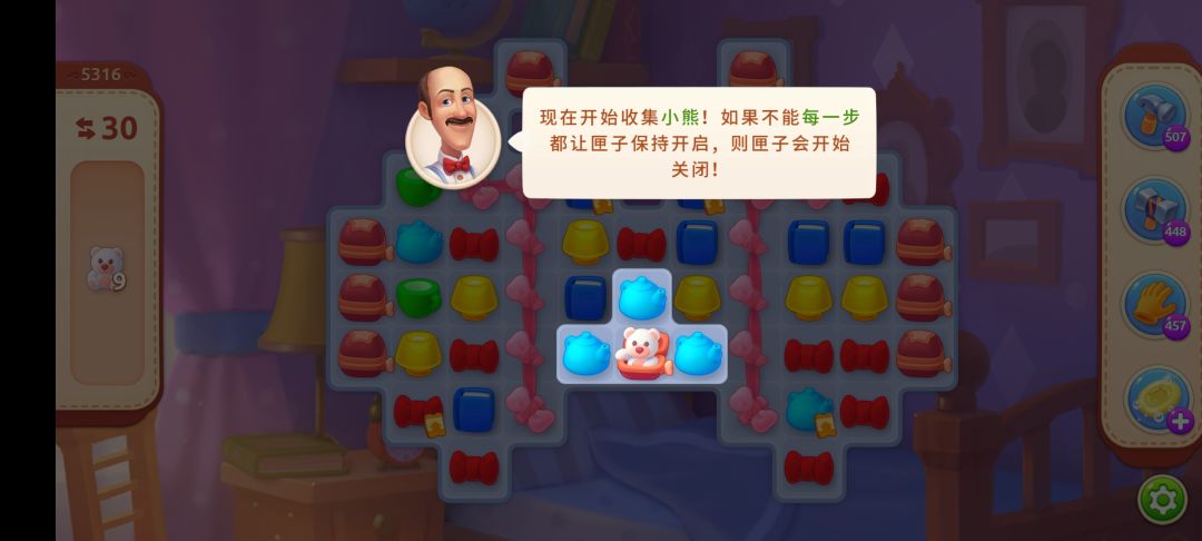 动态图片 3
