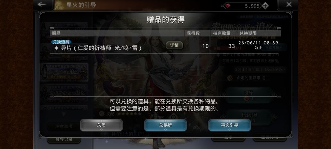 光是爱我的 1