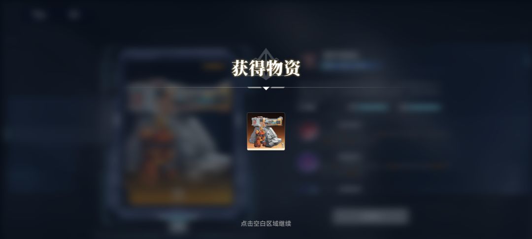 终于存够换激流了 2