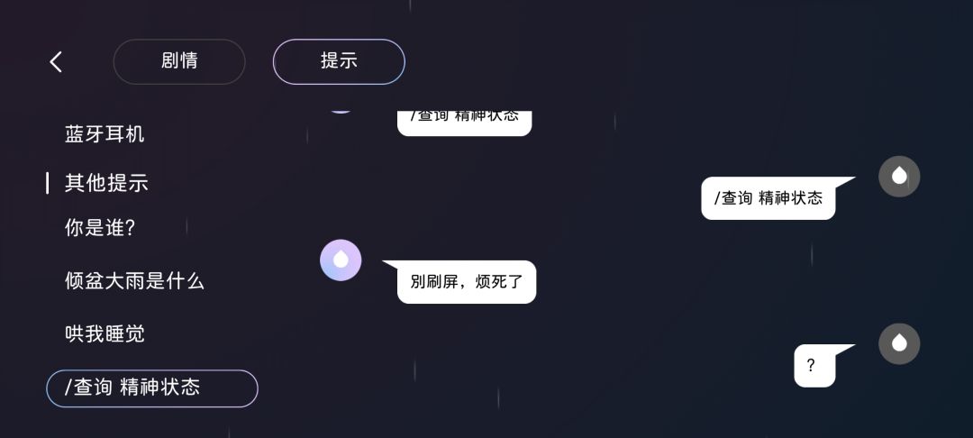 这个东东是不是变了 3