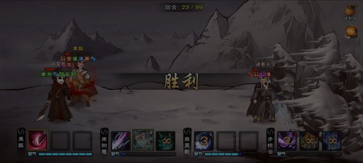 小号也过绝世了截图