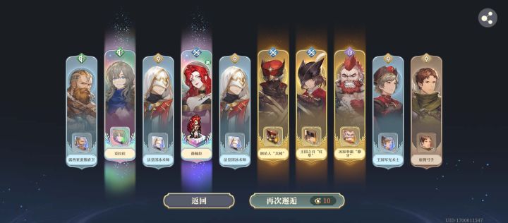 每个人都该抽坏女人截图