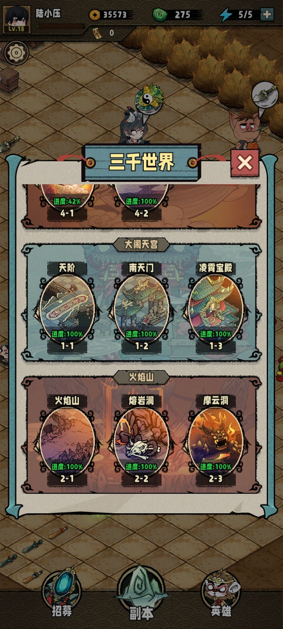 动态图片 2