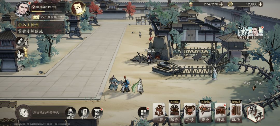 160抽1个诸葛 2