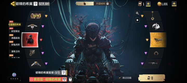 礼貌问cbr4保底要多少钱截图