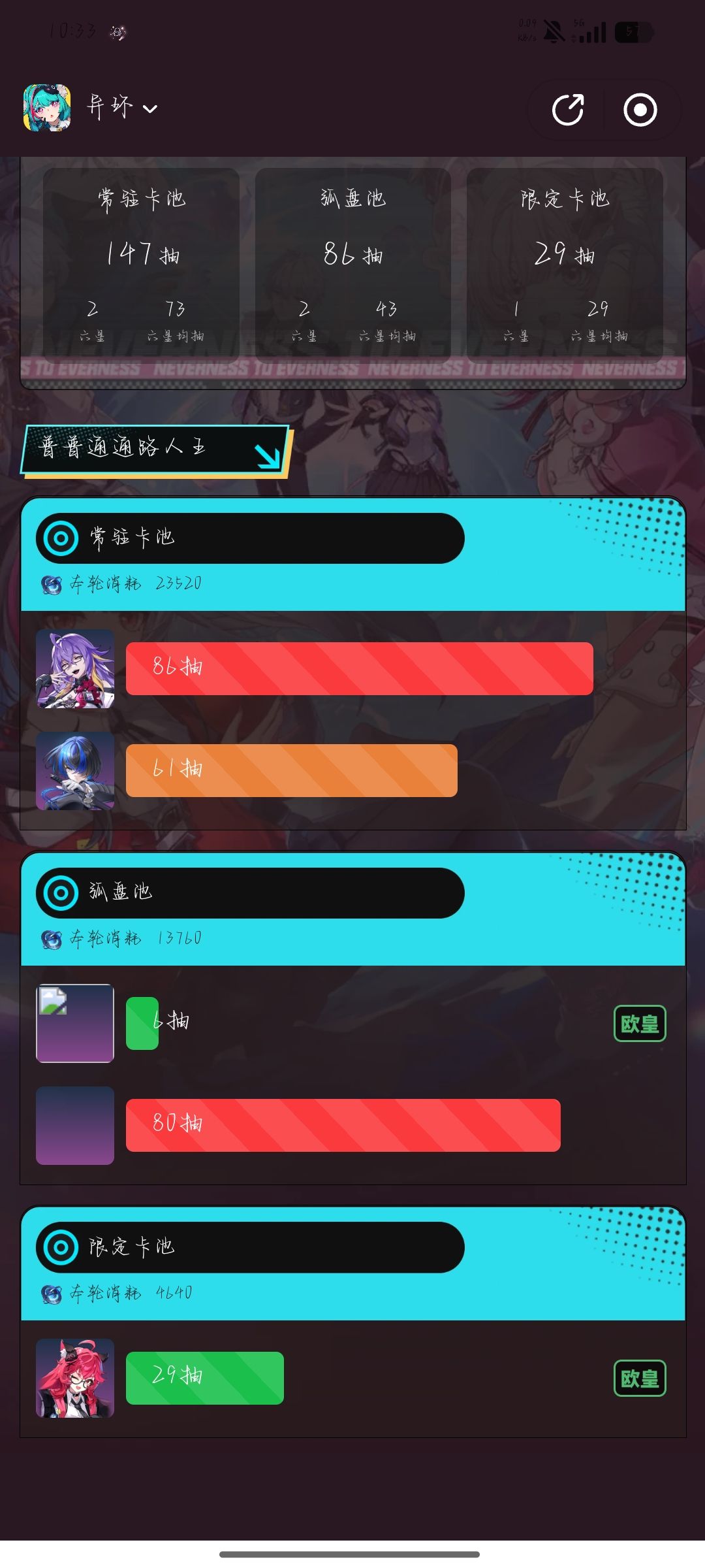好非,还不如歪池 1
