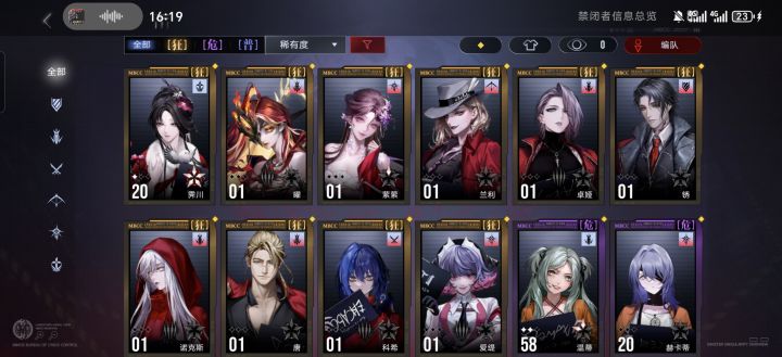 两个自抽麻烦选一个截图