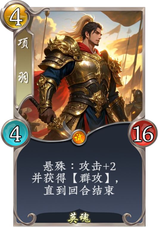 DIY:五行师x2047(也许) 2