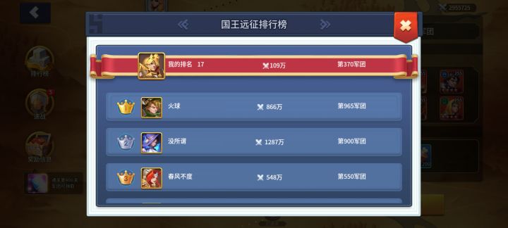 零氪18天,还没到极限。截图