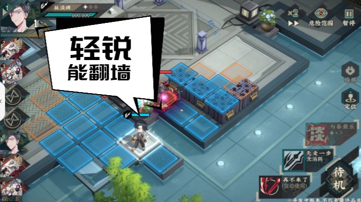手把手教你玩儿转物华弥新的战斗玩法截图