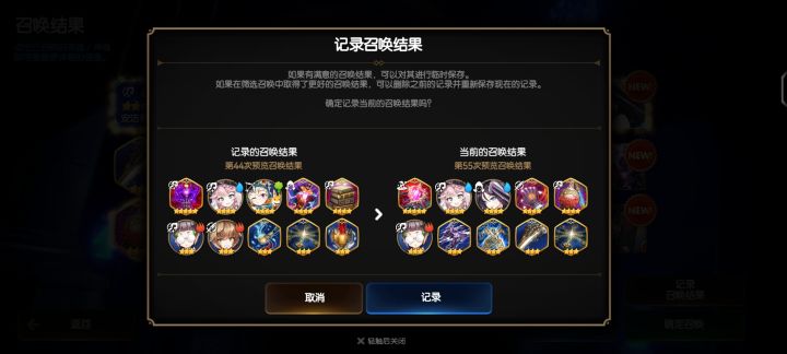 求助大佬截图
