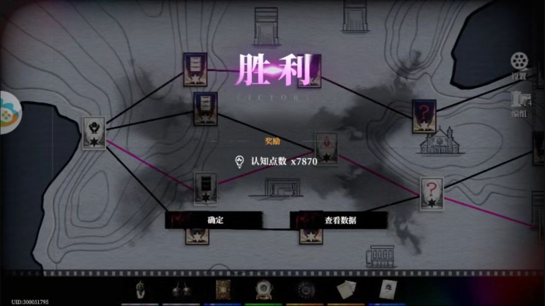 全debuff异色陇伊格芮斯高通关率方案 3