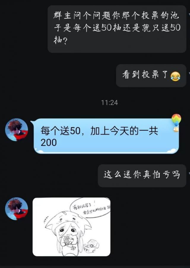 拂晓曾为养家糊口出售美术资源 3