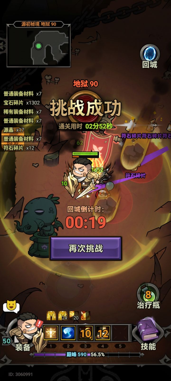 很艰难低保了截图