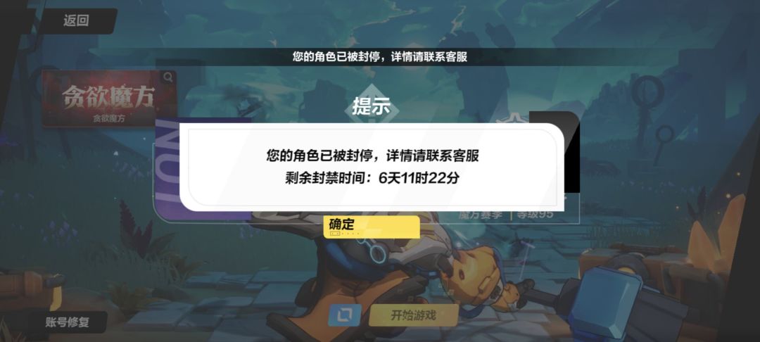 乱封号,不作为 1