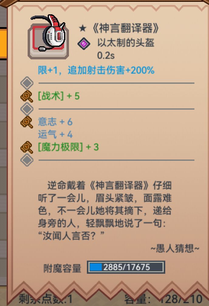 这个应该可以找吧，虽然说上词条只有一个，但好歹是战术截图