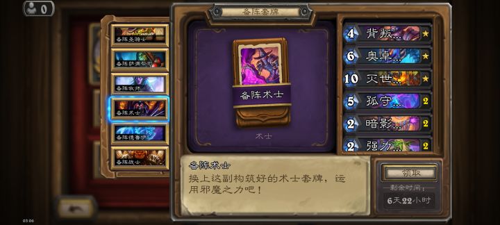 大佬们 这次套牌选哪个好一点截图