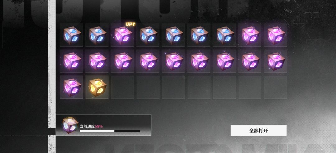 好家伙,调爆率是吧? 2