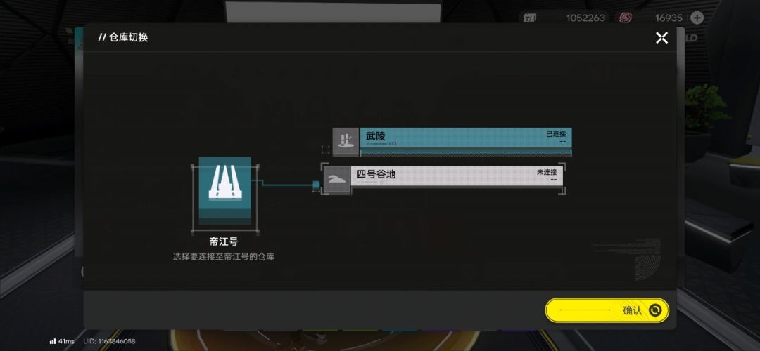 管理员运输技术震撼人心 2