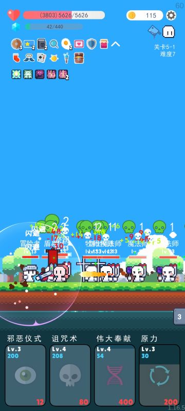 本文主打一手稳定性（maybe），只考虑天崩等情况。
本质上是盾流带个毒，这套不能无尽。
出门
建议别拿弓箭，非无尽模式前期暴毙几率最高的就是弓箭，防没有伤害也没有，短剑可能是最舒服的，拿到磁铁就基本上不用看这篇攻略了，买买买就完事了。
1到2层拿一个毒瓶，其他的靠蛇，转，火，壁垒等过度，2层献祭毒瓶，后续可选抓无我花瓶剃刀等过度，，然后成型如图2所示，诅咒奉献原力毒瓶（献祭了）（邪恶仪式主要是应