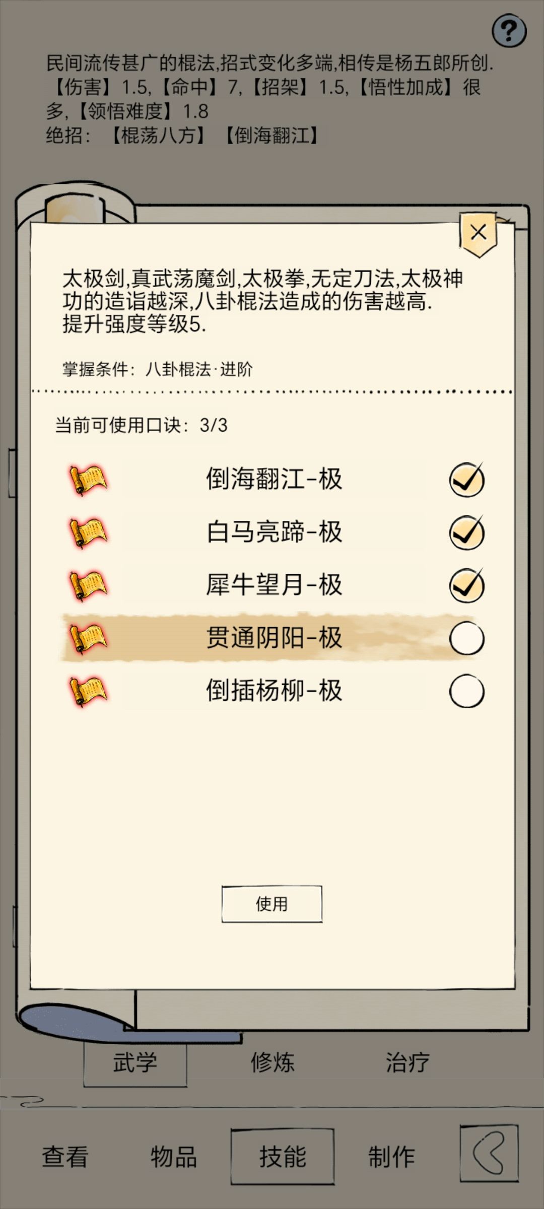 躺床太不公平了 2
