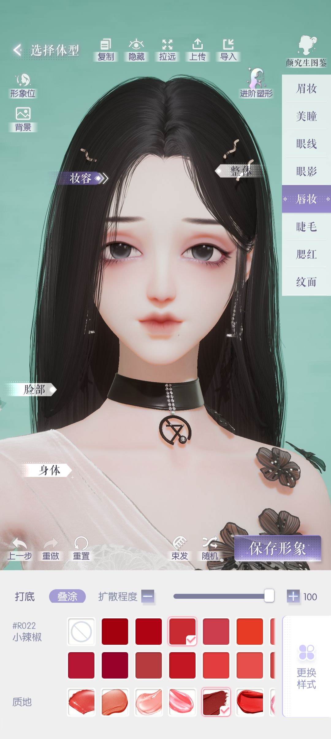 黑长直才是白莲花的标配。 2
