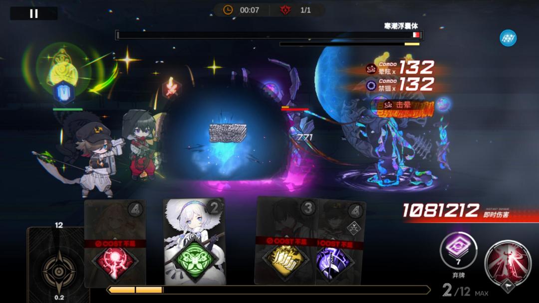 你什么战神? 我反伤战神 2