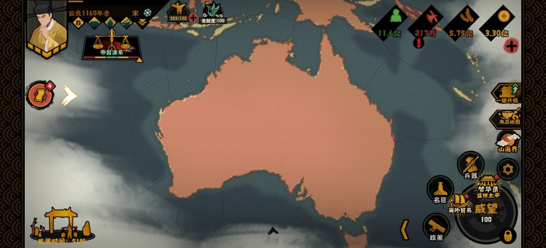 争不动了,真争不动了 6