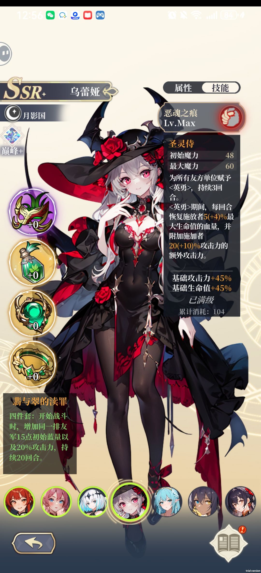通关小攻略 3