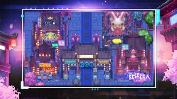 【活动预告】远星之味