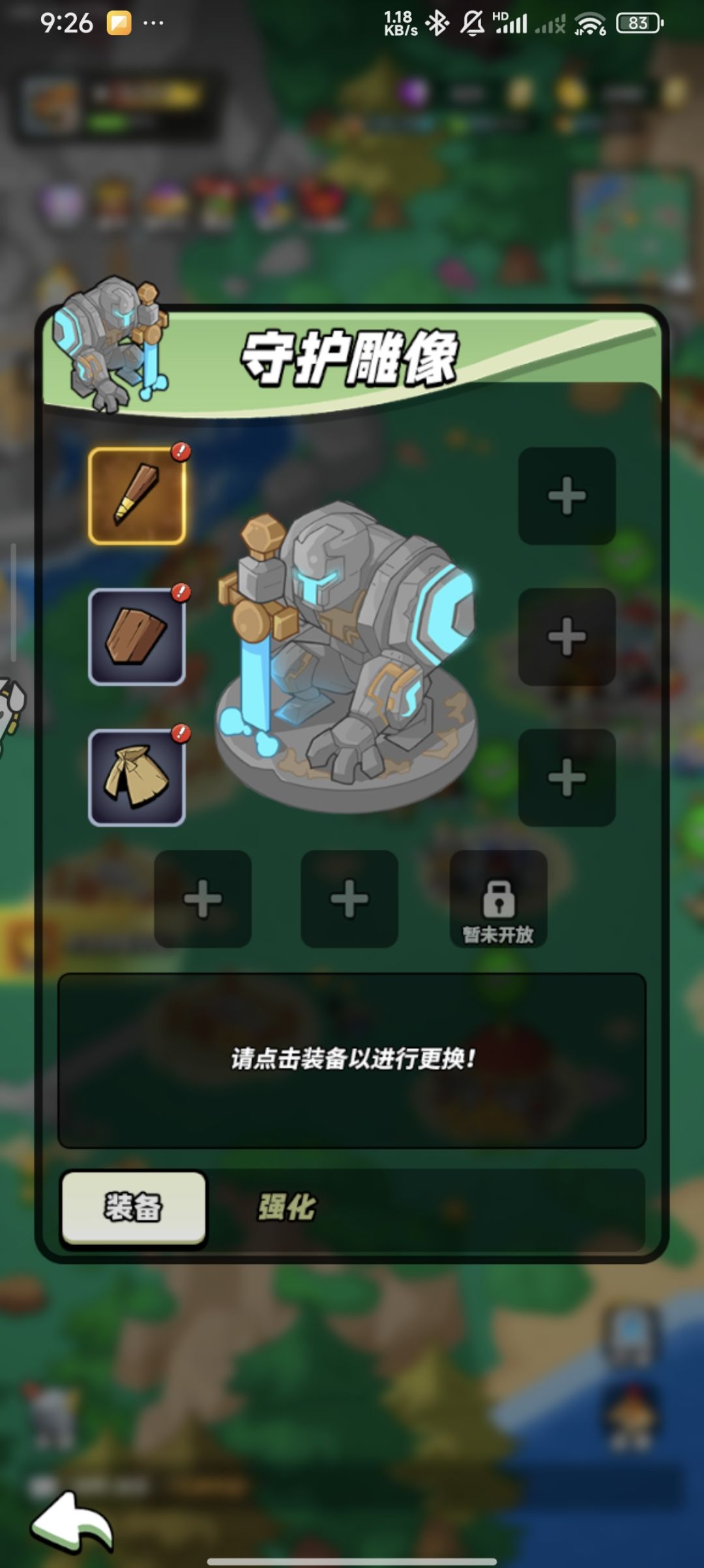 20级打卡,游戏很好玩 2