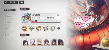 萌新 第三天 百万战力纪念