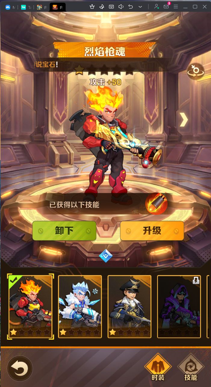 先锋应该换啥 2